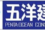 Penta Ocean Construction